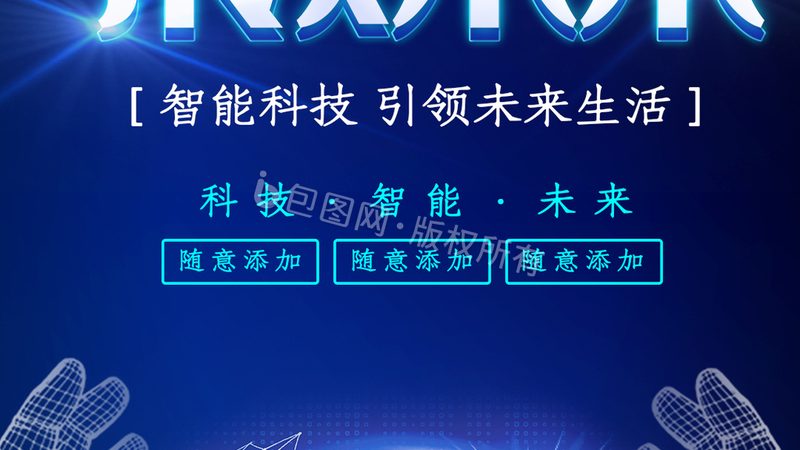 杭州智能客服公司品牌盘点：揭秘行业佼佼者
